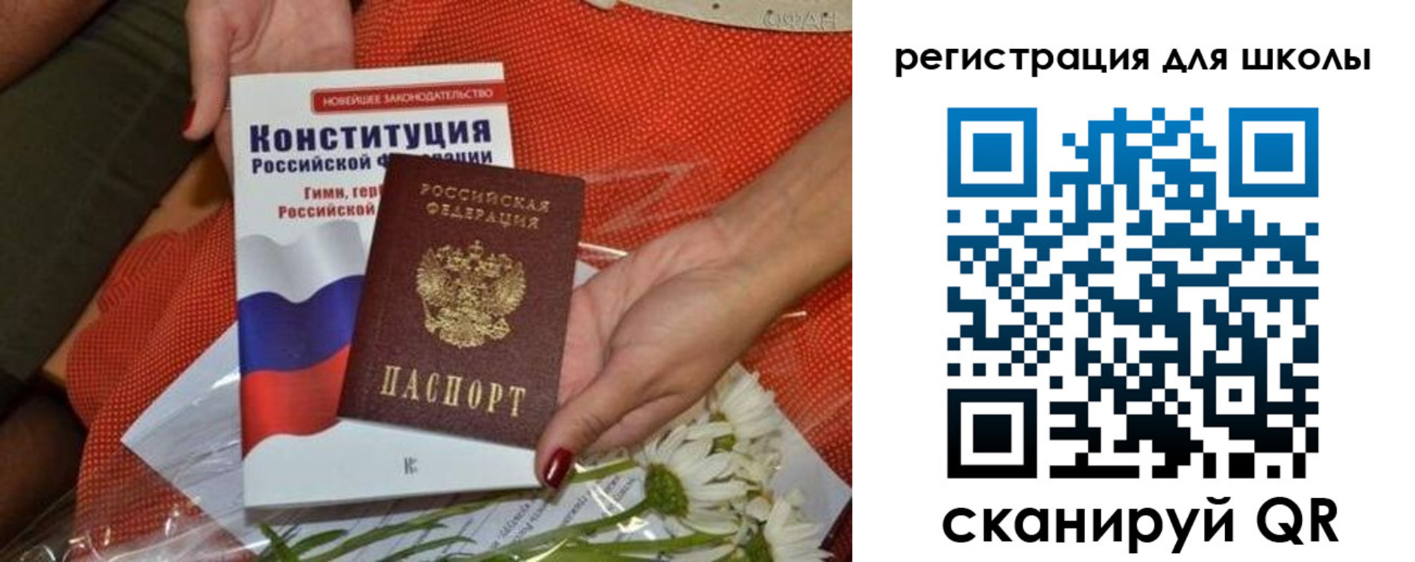 временная регистрация надежно в Северобайкальске
